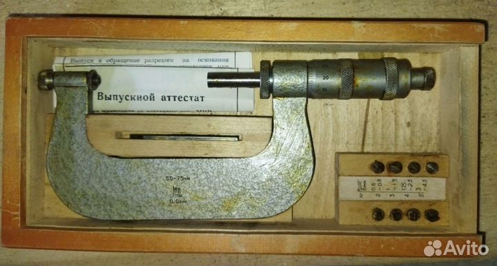 Микрометр Резьбовой мвм-75 50-75мм (0,01)