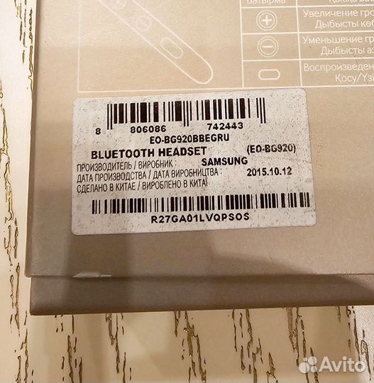 Беспроводные наушники Samsung Level U