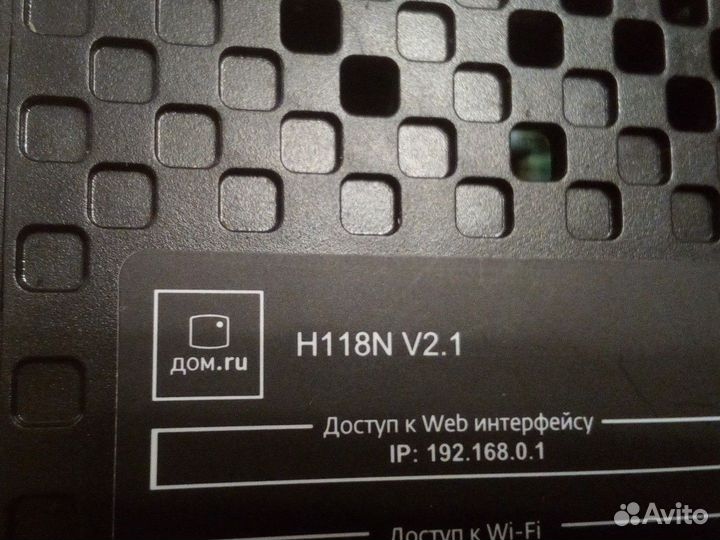 Два Wifi роутера условно рабочие