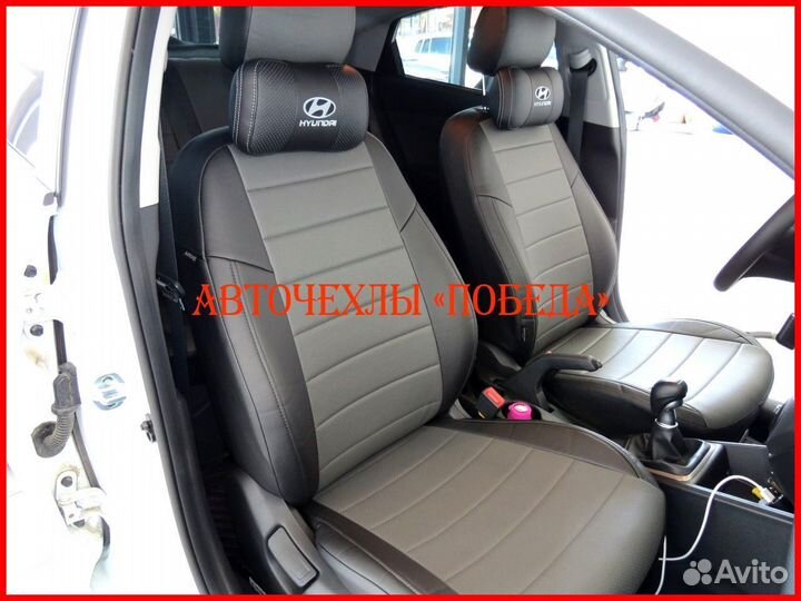 Чехлы Hyundai Solaris 2 из экокожи чёрно-серые