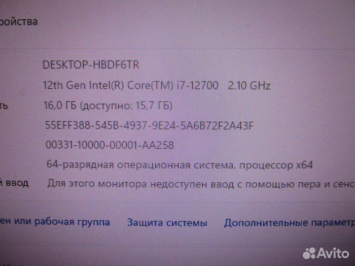 Компьютер Lenovo ThinkCentre Neo 50s Core i7-12700