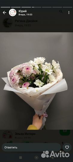 Букеты с доставкой по Уфе