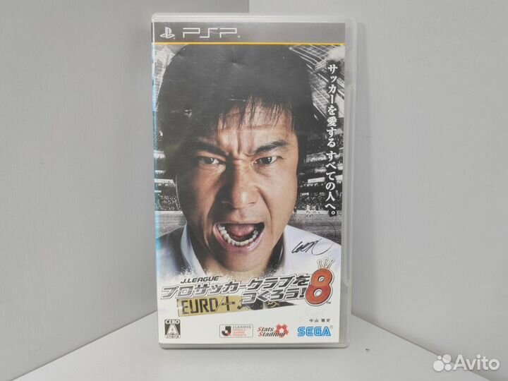 J.League Pro Soccer Club o Tsukurou 8 Euro Plus (J