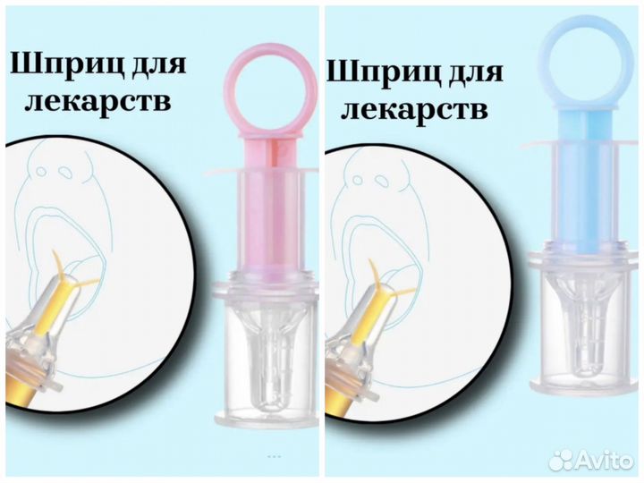 Мерный шприц