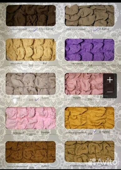 Чехол на кресло, диван, кровать