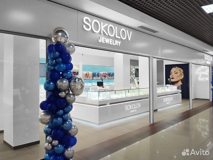 Продавец-консультант в ТЦ Домодедовский