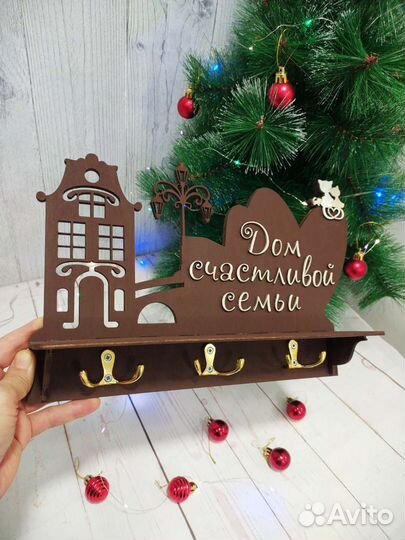 Ключница настенная