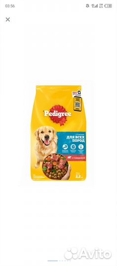 Сухой корм для собак