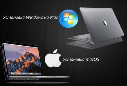 Установка macOS / Windows на устройства Apple