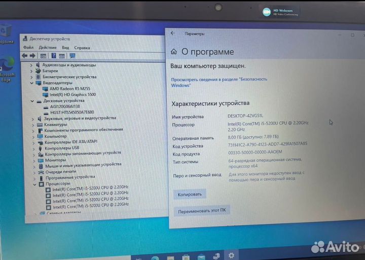 Мощный ноутбук HP i5/8gb/ssd128