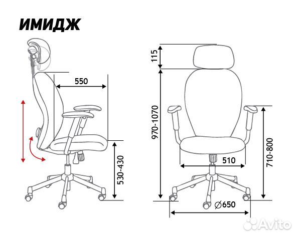 Офисное кресло Norden Имидж Ткань/Сетка
