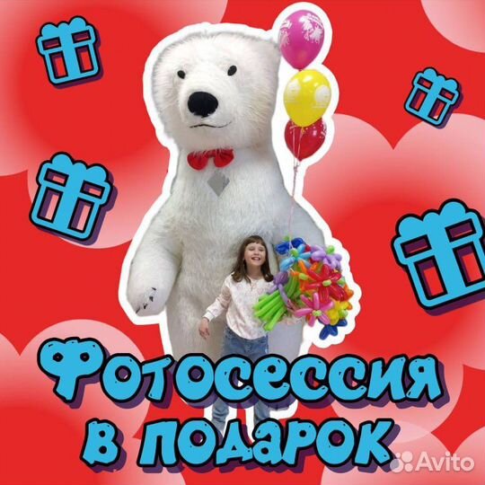 Танцующий мишка