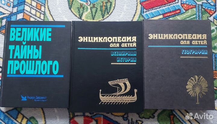 Энциклопедия для детей