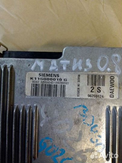 Эбу мозги деу Матиз 0.8 л