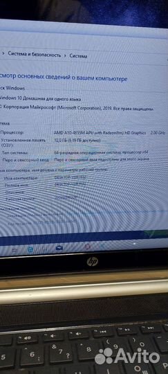 Ноутбук HP A10 4ядра/10gb/ssd+hdd