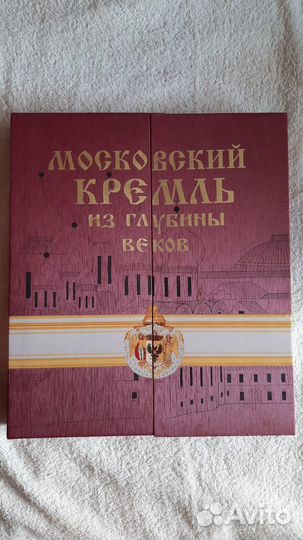 Книга - подарок 