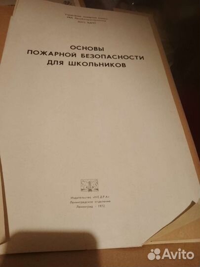 Плакаты СССР набор