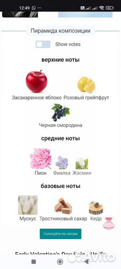 Туалетная вода Liu Jo Lovers Jo Eau De Toilette