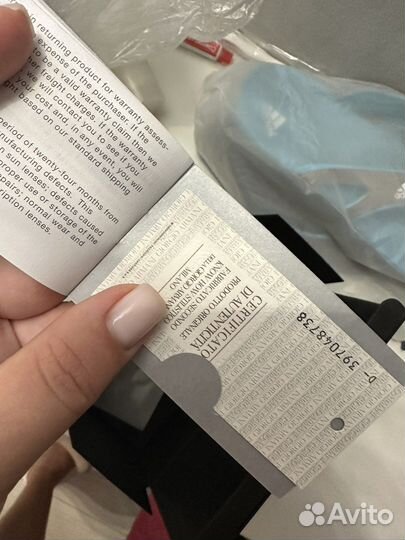 Солнцезащитные очки