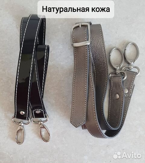 Ремень плечевой для сумки кросс- боди