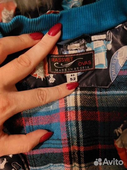 Куртка и штаны 92 см