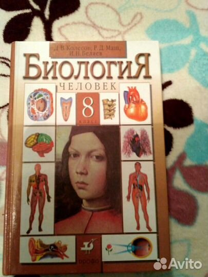 Учебники 6,7,8,класс