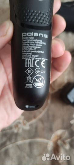 Бритва polaris