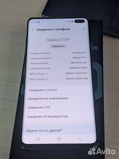 Samsung Galaxy S10 Plus Exynos 8/128 Black #3