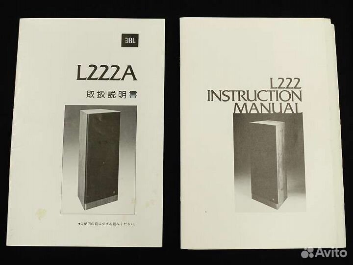JBL L222A