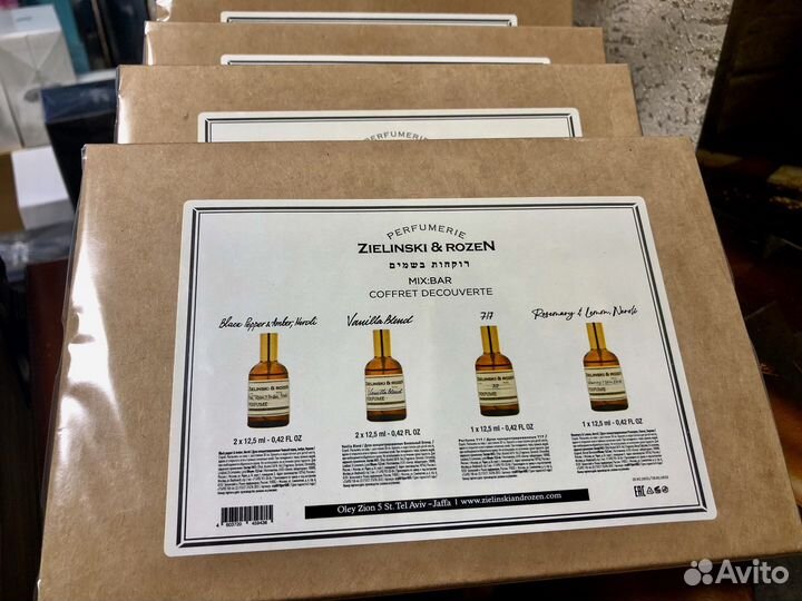 Zielinski & Rozen парфюмерный набор