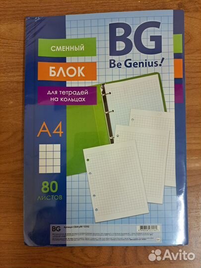 Сменный блок a4