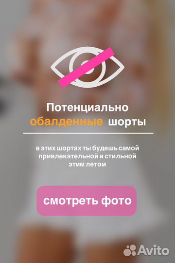 Ассистент по маркеплейсам, соцсетям
