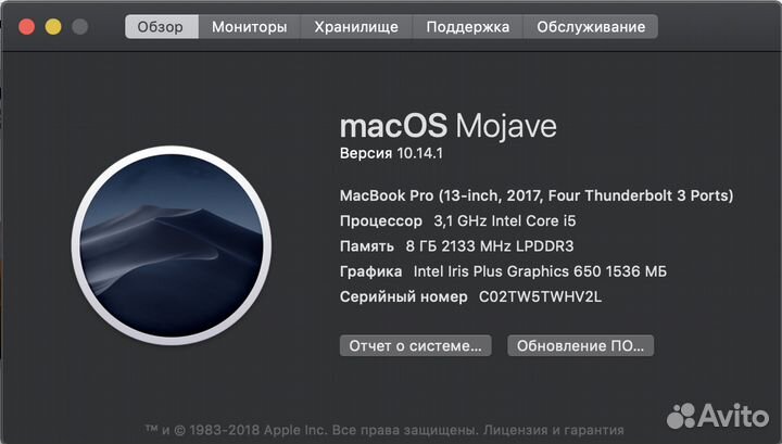 MacBook Pro13 2017 Touch Bar 256gb