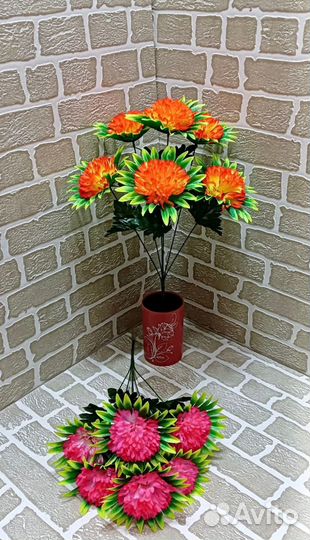 Искусственные цветы