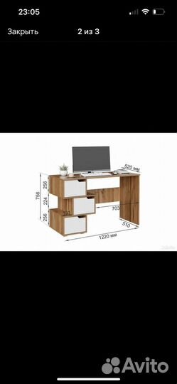 Компьютерный стол новый
