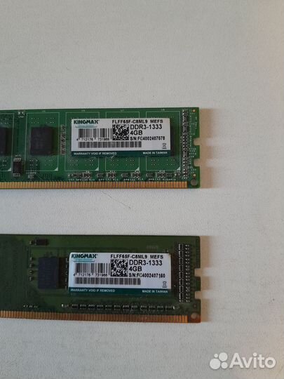 Оперативная память DDR3