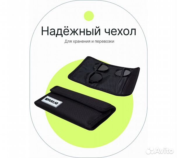 Набор из 3 фильтров RayLab (UV,CPL,ND8) 40,5mm