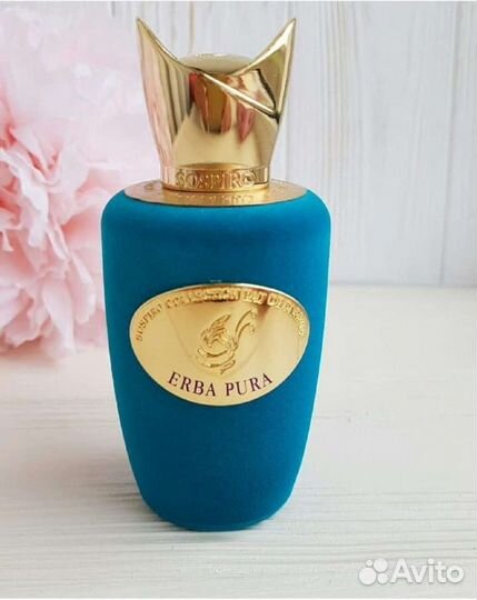 Sospiro Erba Pura Соспиро