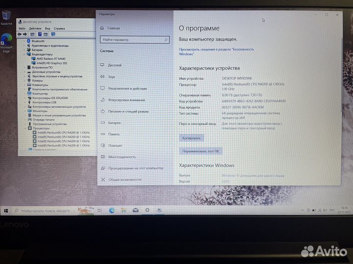 Ноутбук Lenovo
