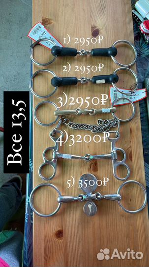 Трензель мундштук ошейник от прикуски