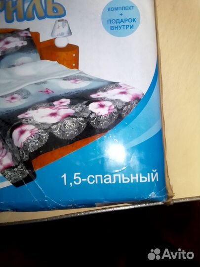 Постельное белье новое