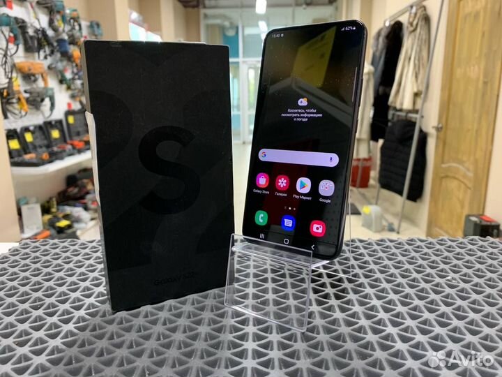 Samsung Galaxy S22+, 8/128 ГБ