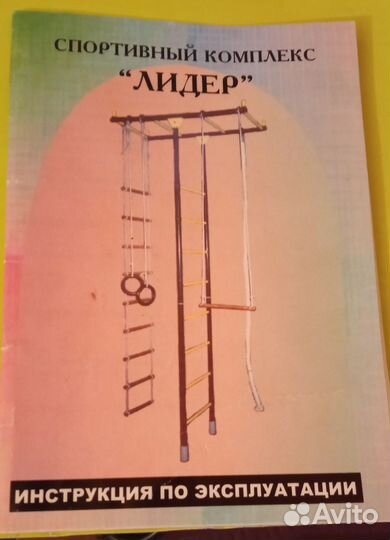 Спортивный комплекс 