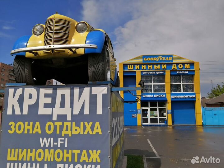 Pirelli Ice Zero FR 205/55 R16 94T