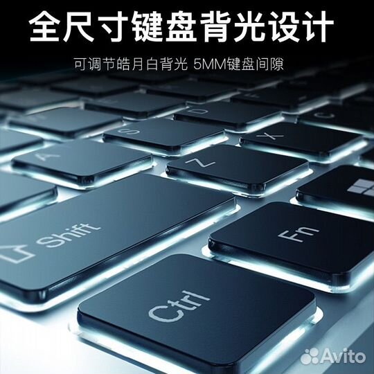 Игровой ноутбук i7 9750H 4.5GHz 16/512