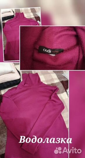 Женские вещи пакетом 46 48 размер