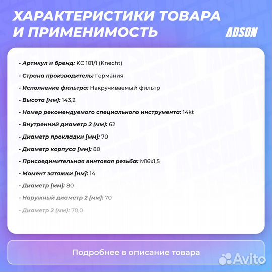 Фильтр топливный hyundai sonata, KIA venga