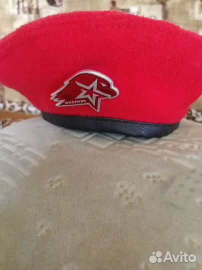 Форма юнармии