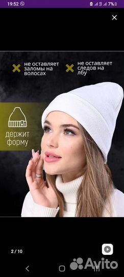 Шапка женская,белая и черная