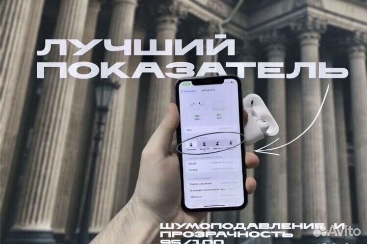 Airpods Pro 2 Huilian 277 h2s ultra Type-C